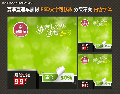 �ļ�ֱͨ����ʯչλPSD�ļ� PSD