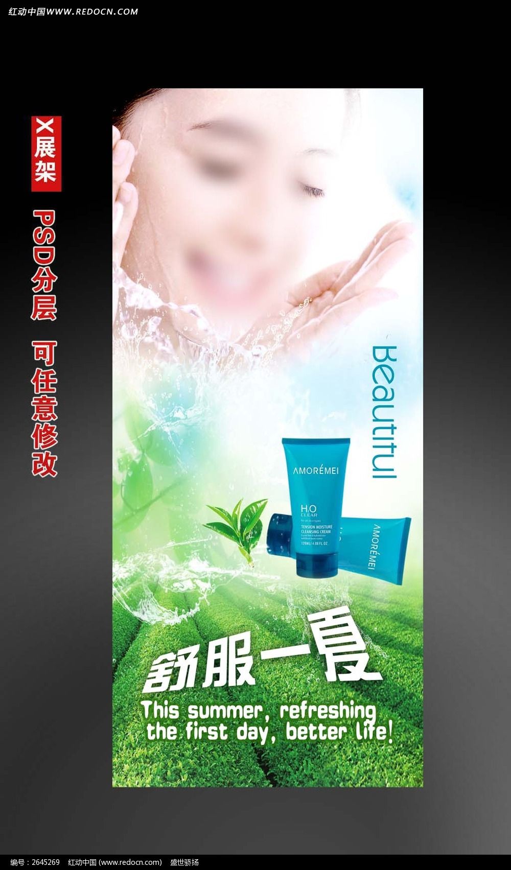 �������ݻ�ױƷX��ģ�����