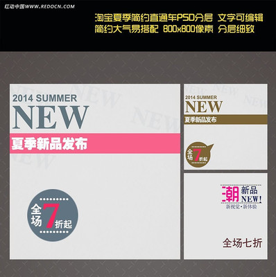 �Ա��ļ�Ůװֱͨ��PSD�ֲ�Դ�ļ� PSD