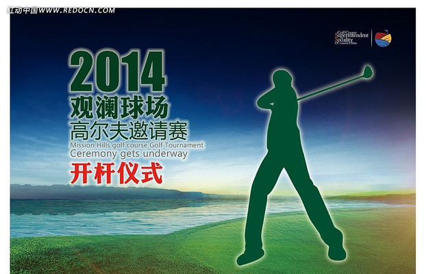 �߶������������ PSD