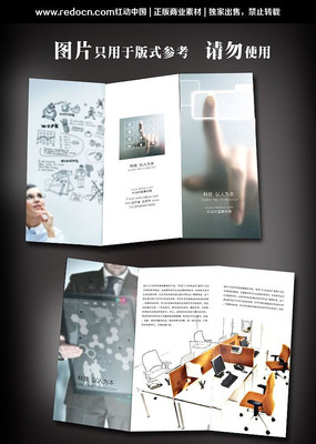 �Ƽ�����ҳ PSD