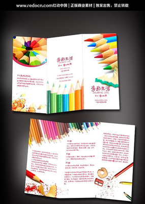 �׶���������������ҳ PSD