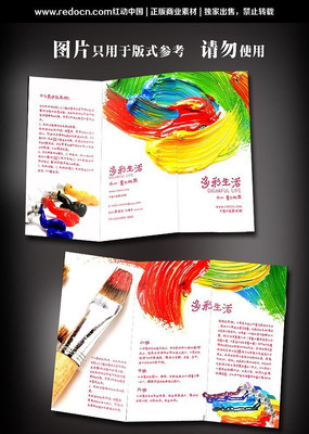 �׶���������ҳ PSD