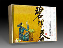 ��Ҷ��װPSD�ֲ��ļ�ģ��