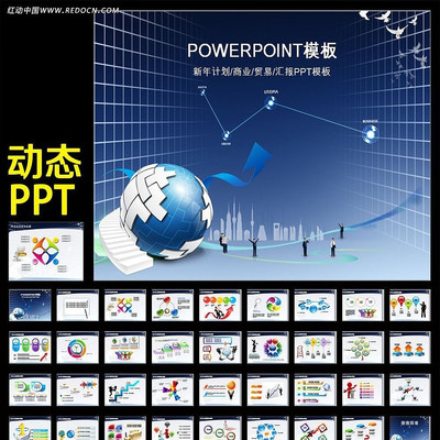 ��������IT�������Ƽ���Ϣ��̬PPTģ�� ppt