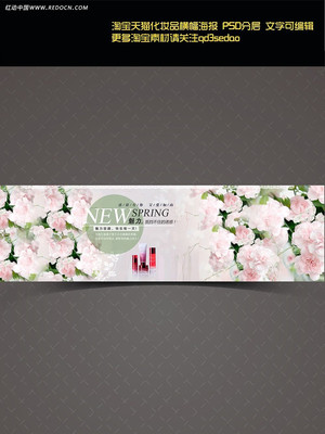 ��ױƷ��������ģ��PSD�ֲ�Դ�ļ�ģ�� PSD