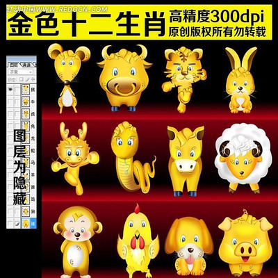 ��ɫʮ����Ф