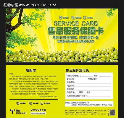 ��ɫʳƷ�ƶ�