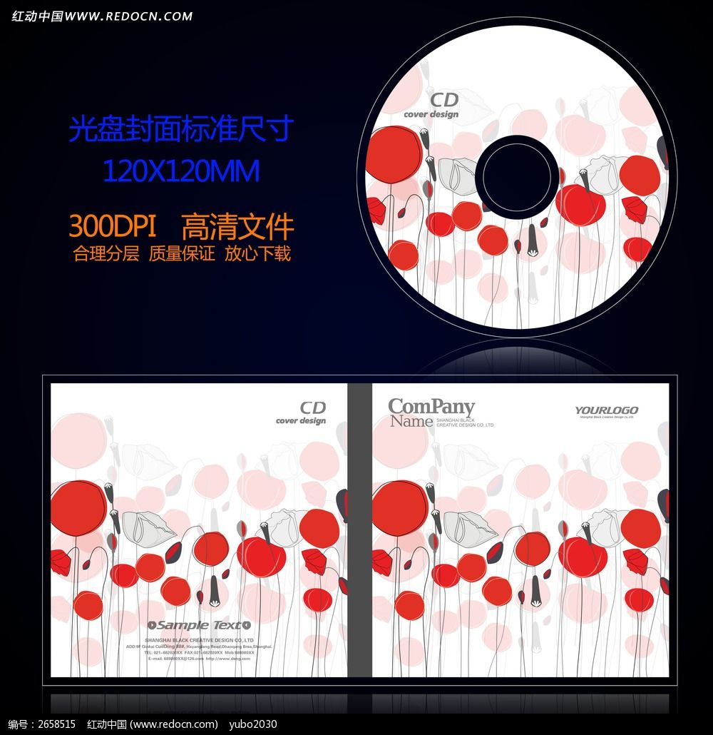 �ֻ������ɫ������̷������