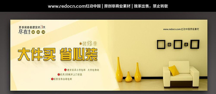 �Ա�ʱ�мҾӵ���ģ�� PSD