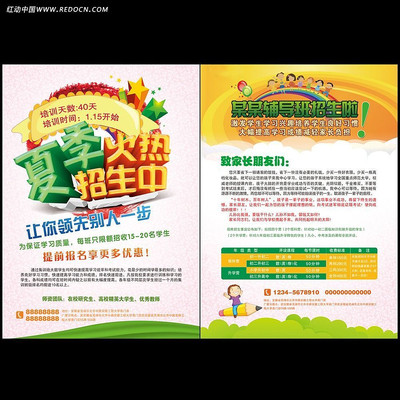 �ļ���ѵ������������ PSD