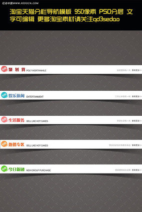 ҳ��������PSD�ֲ�Դ�ļ� PSD