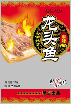 70����ͷ���װ����� PSD