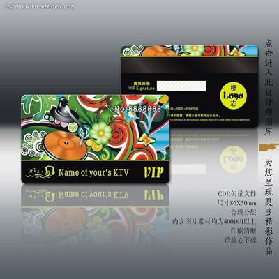 KTVʱ�л���VIP�� CDR