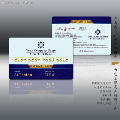 �ߵ���ɫĥɰVIP�� PSD