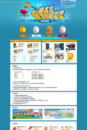 ���ֻ���������ҳ����ҵ��ҳ����� PSD