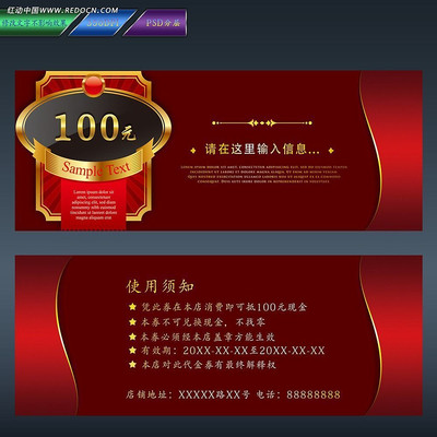 ��ɫ���¸ߵ�ŷʽ������ȯ PSD