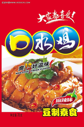 ��ˮ����װ����� PSD