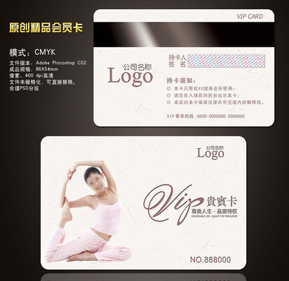 Ů�ӽ���VIP��Ա����� PSD