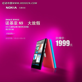 �Ա��ֻ�ֱͨ�� PSD