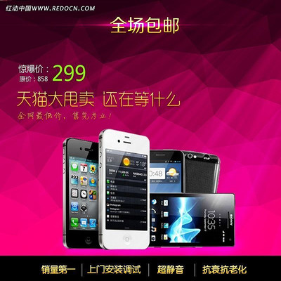 �Ա��ֻ�ֱͨ�� PSD