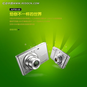 �Ա����ֱͨ�� PSD