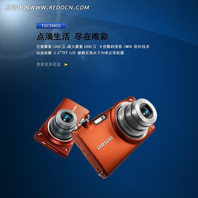 �Ա����ֱͨ�� PSD