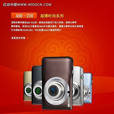 �Ա����ֱͨ�� PSD