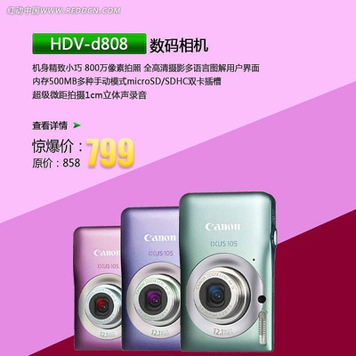 �Ա����ֱͨ�� PSD