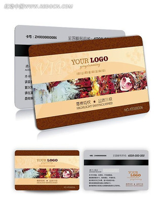 ���� ���ֻ���VIP�� ��Ա�� �����