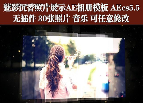 ��Ӱ������ƬչʾAEģ�庬���� aep