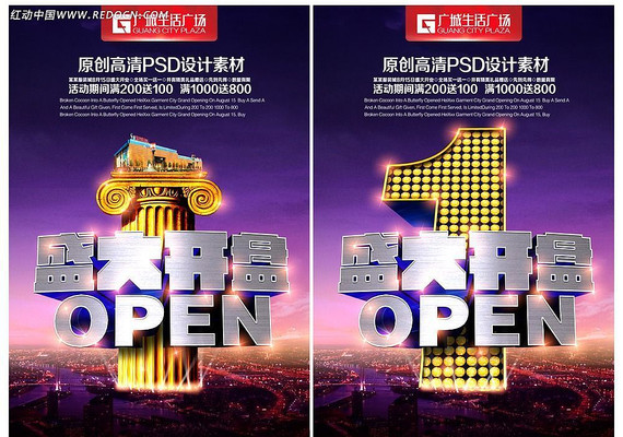 ���ز�ʢ������������ PSD