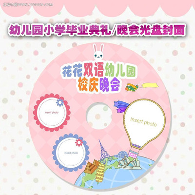 ��ɫ�׶�԰Сѧ��ҵ�������̷��� PSD