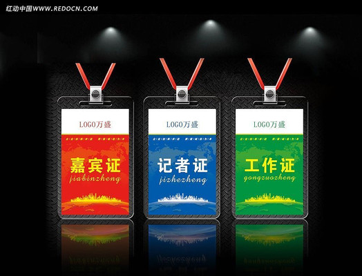 ����֤����� PSD