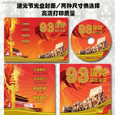 ����93����dvd���̷������ģ�� PSD