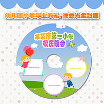 ��ɫ�׶�԰Сѧ��ҵ�������̷���