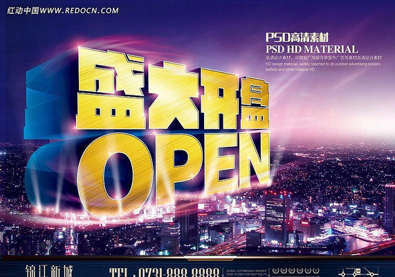 ��ҵ�ز�ʢ���̺������ PSD