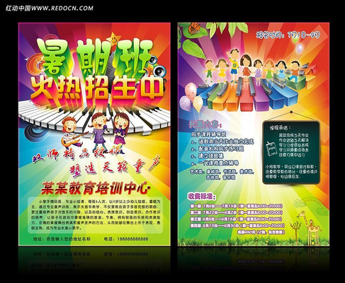 ���ڰ����������������� PSD