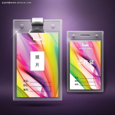 ��ɫʱ�й���֤PSD PSD