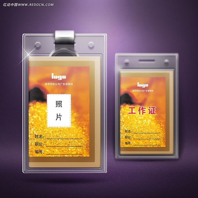 ���ڹ���֤PSD PSD