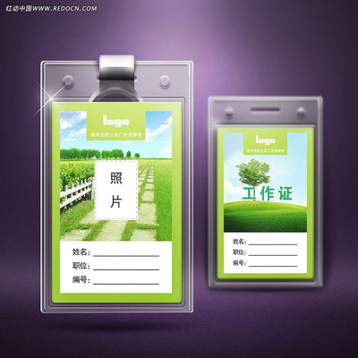 ��ɫ��������֤PSD PSD