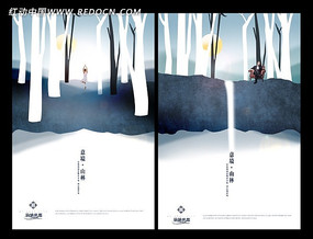 �ֻ洴�ⷿ�ز��������� PSD