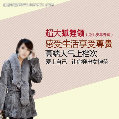 �Ա�Ůװ����ֱͨ�� PSD