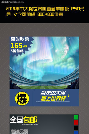 �Ա���è���д��ֱͨ��Դ�ļ� PSD