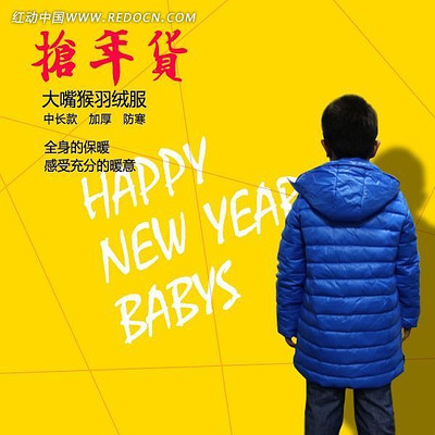 �Ա�ͯװ����ֱͨ�� PSD