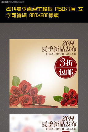 �ļ���Ʒֱͨ����ͼPSD�ֲ�Դ�ļ� PSD