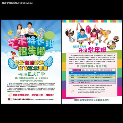 ������ѵ������������ PSD