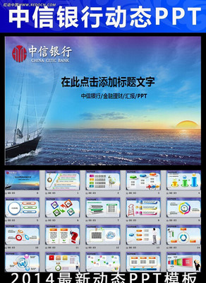 �������н������� PPT ppt