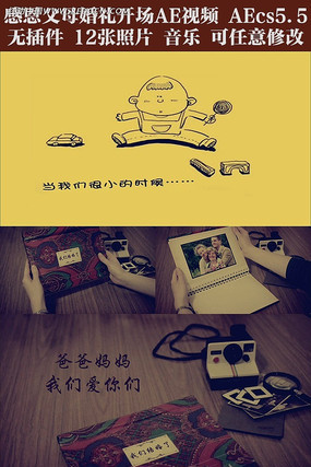 �ж���ĸ���񿪳�AE��Ƶ������ aep