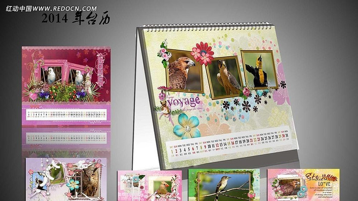 ������������̨��ģ�� PSD